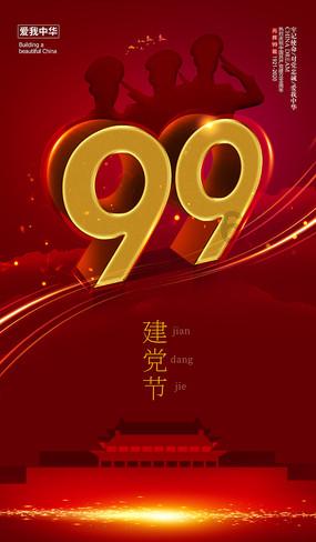 住房公积金政策小百科(第二十九期)