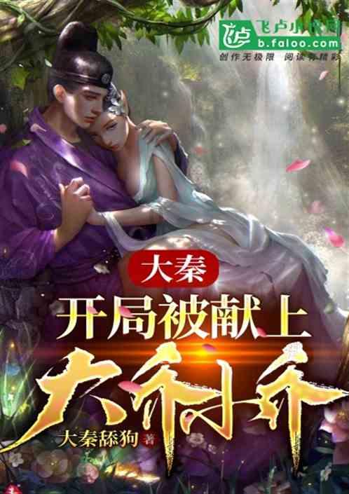 虾仁玉米怎样做才好吃？游戏画面