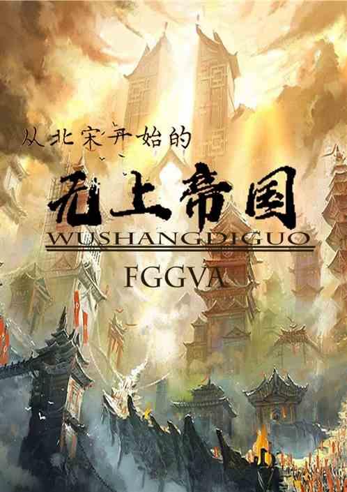 向上跳的香蕉