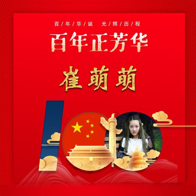 暖阳下的女孩们