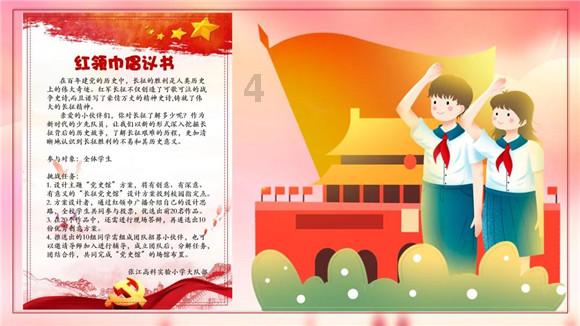 四个专项行动助力中医药上台阶