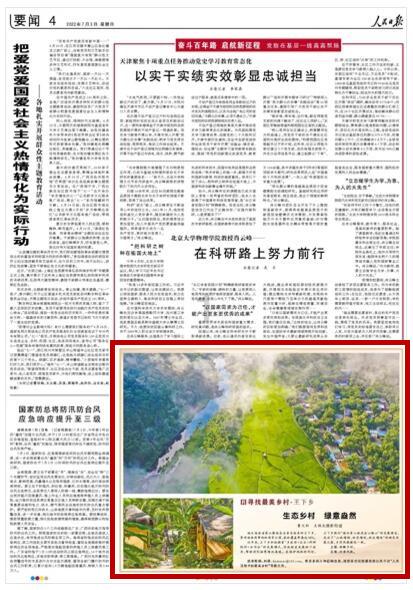 奢华年代