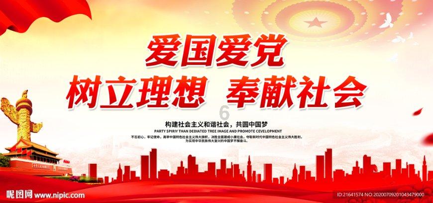 万词王