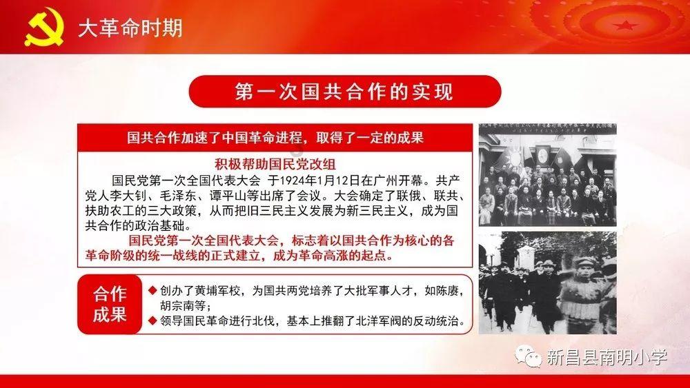 独步竹林