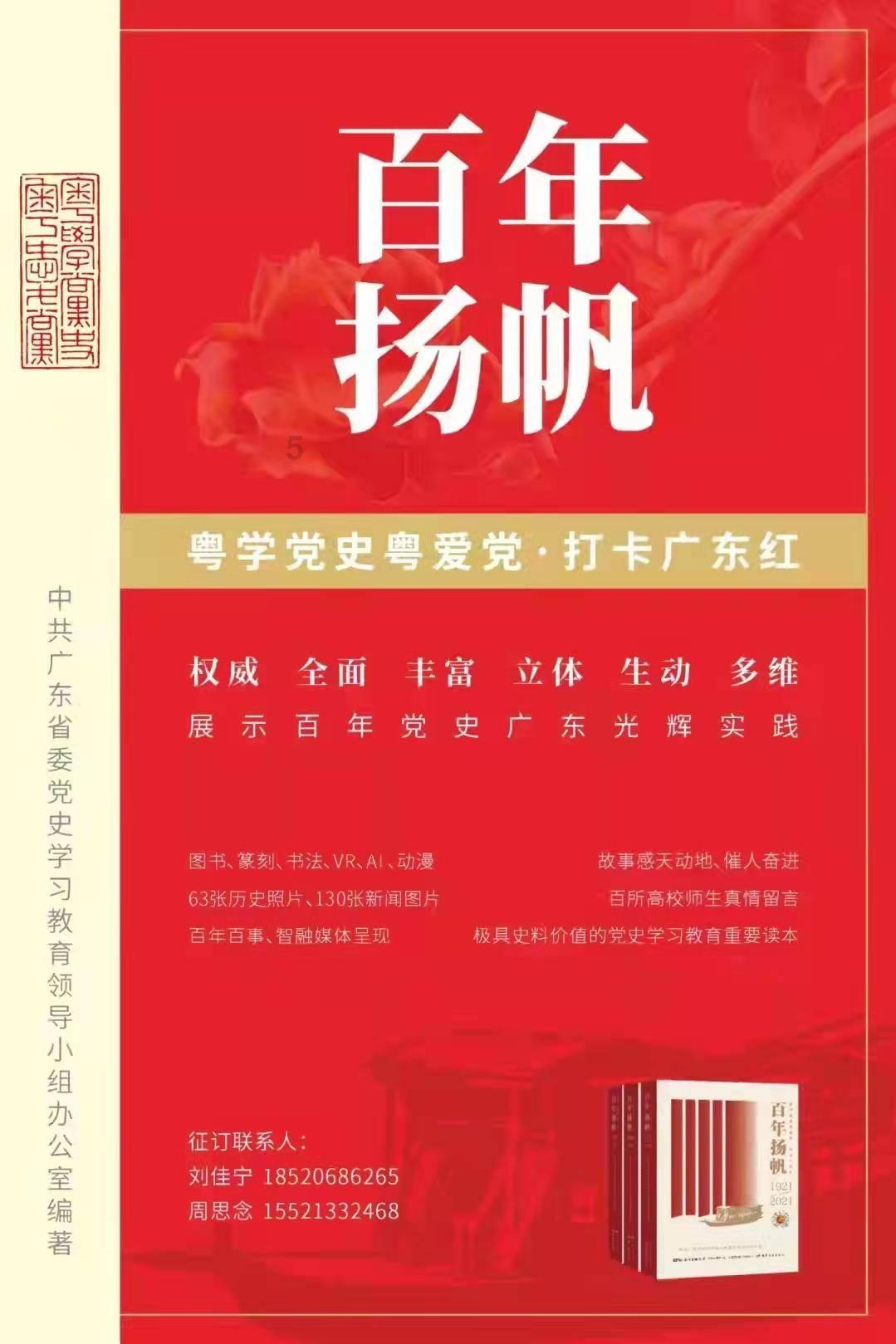 敏捷小球
