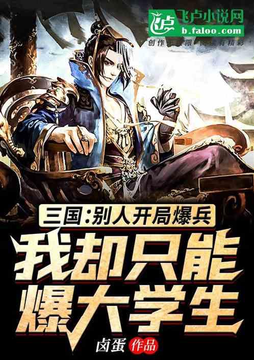 3D公共巴士停靠2