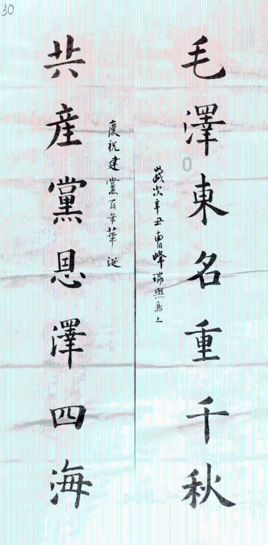深南电A2涨停