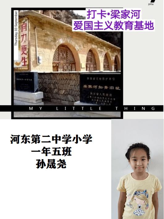 学校暑假开学尽然两个班合并,共有学生50多,这样孩子们能学好吗-机智问答平台