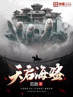 可爱啄木鸟逃脱
