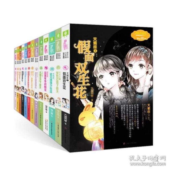一个女人跟各种男人交往，却不爱任何人，说明什么？游戏画面