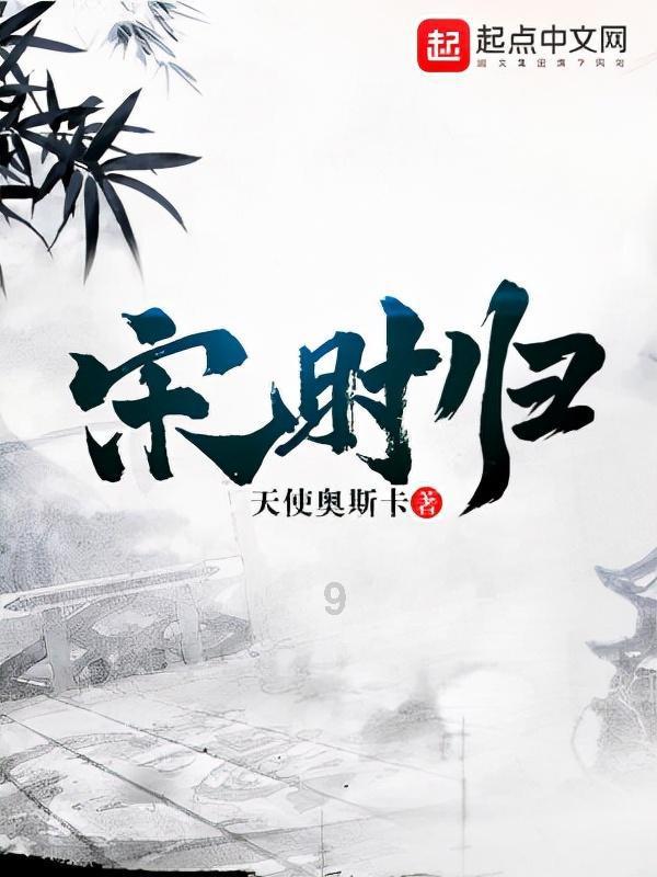 可爱熊猫逃生