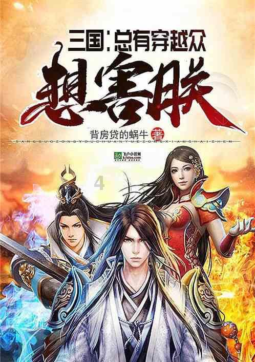 消灭怪物大作战选关版