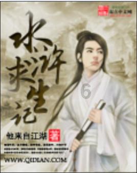 蓝色小球入袋