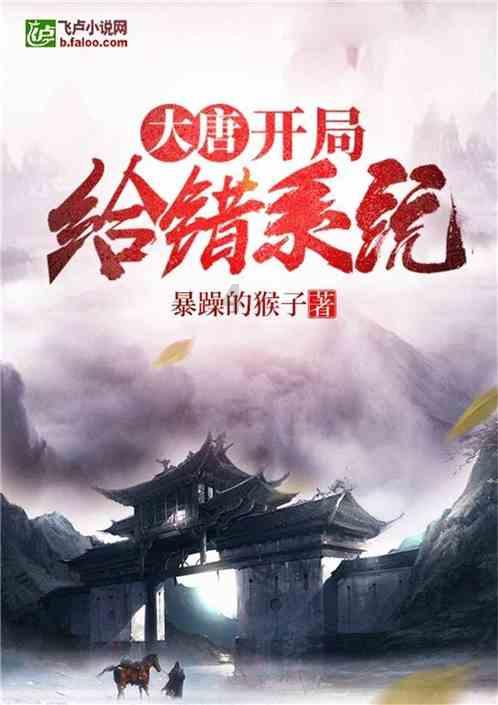 这名被拖欠工资的小吏,假装钦差大臣斩杀全省高官,无人发觉