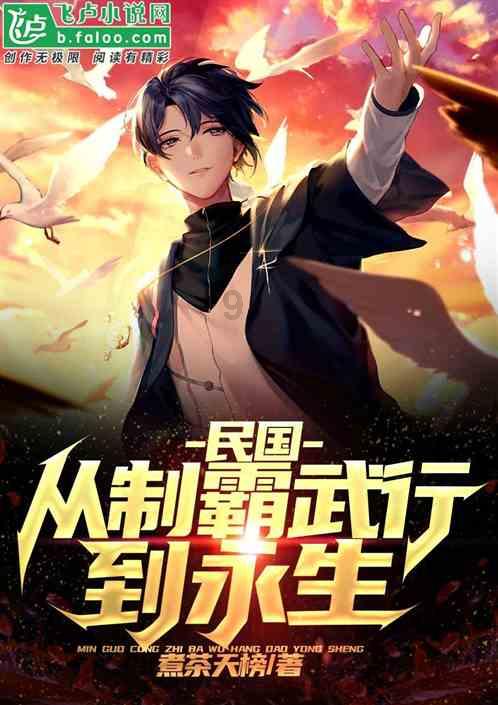 星际穿梭