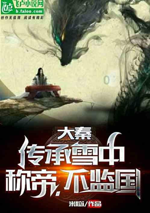 铁笼中的小鹿逃脱