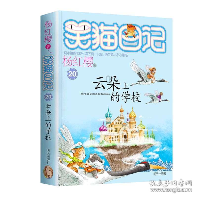 救援卡通熊仔