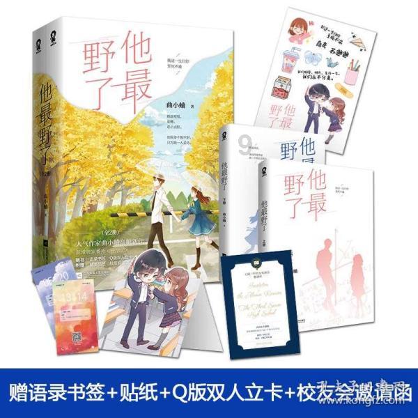 一夜未眠到天亮然后去上班是什么感觉？游戏画面